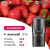 RELX Flavor Pod Ice Strawberry