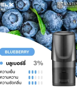 RELX Flavor Pod Blueberry