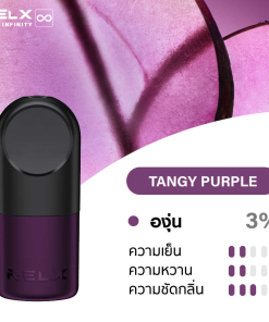 RELX INFINITY Tangy Purple
